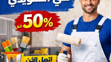 دهان بويات وديكورات حي السويدي بالرياض